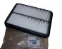 Oro Filtras Naujas Originalus 1607673380 Citroen Peugeot