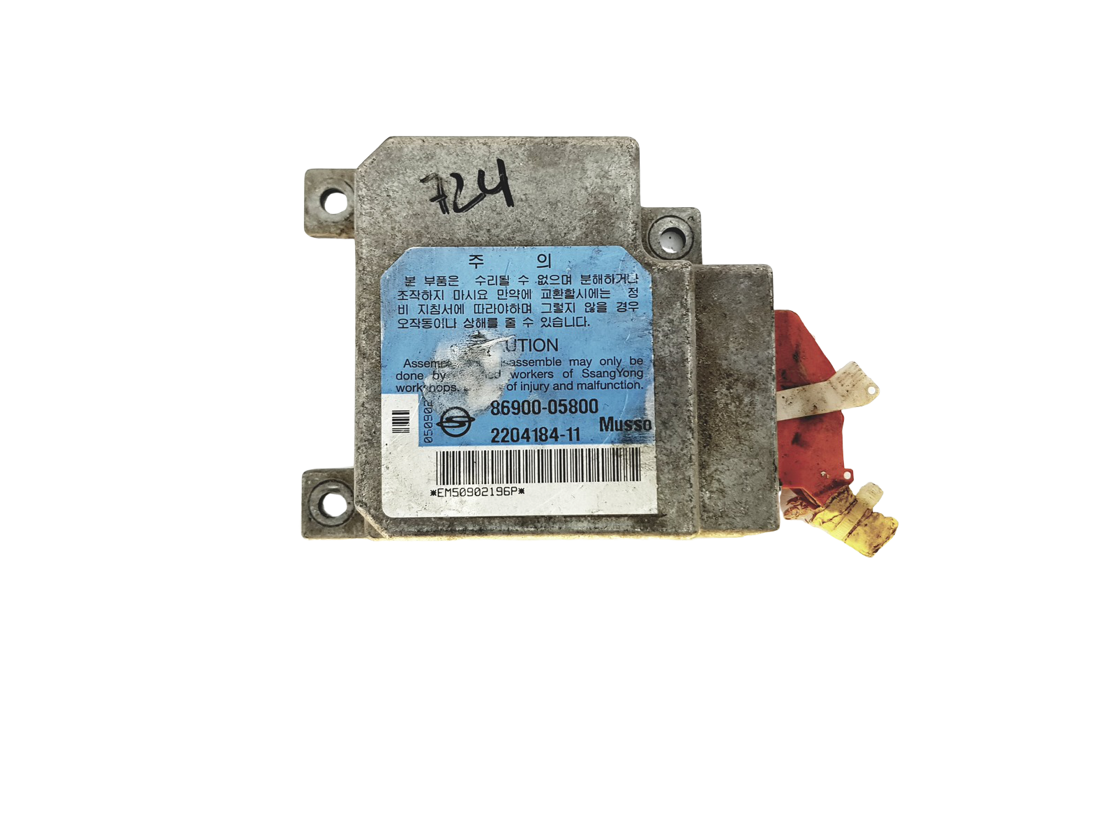 Valdymo bloko modulis 86900-05800 2204184-11 Ssang Young main product photo